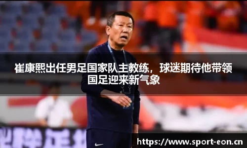 意昂体育官网