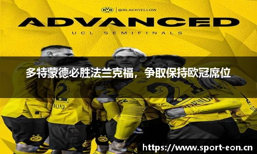 意昂体育官网