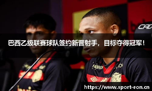 意昂体育官网