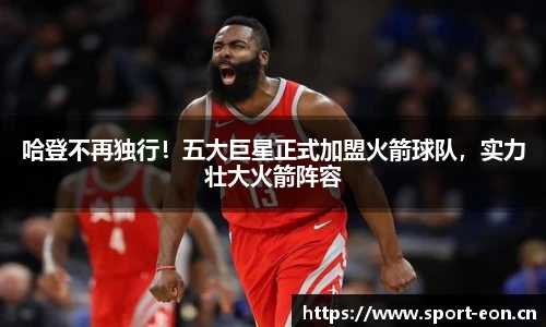 意昂体育官方网站