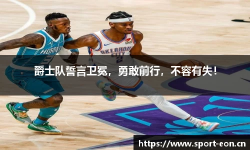 意昂体育官网