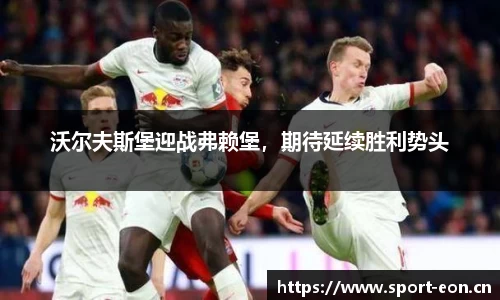 意昂体育官方网站