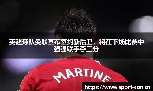意昂体育官网