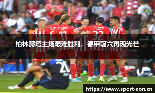 意昂体育平台