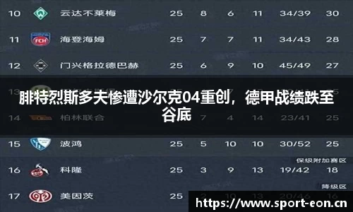 意昂体育