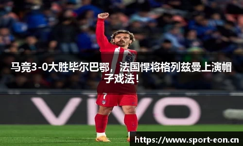 意昂体育官方网站