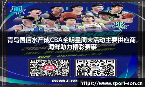意昂体育