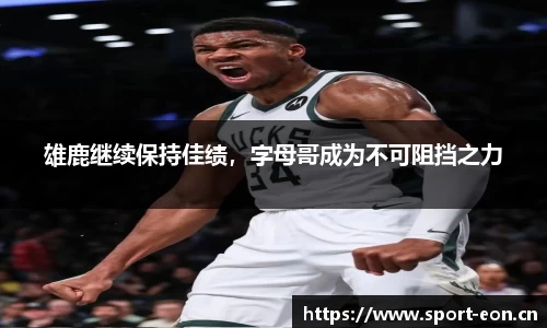 意昂体育官方网站
