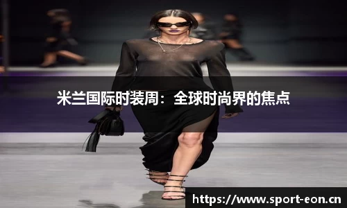 意昂体育官方网站