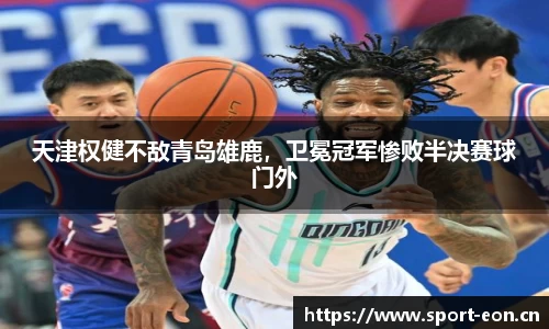 意昂体育平台