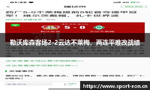 意昂体育官网