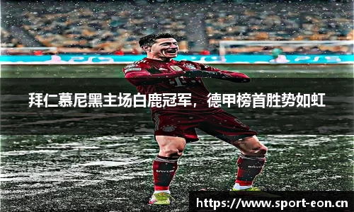 意昂体育