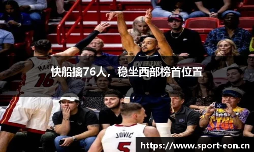 意昂体育平台