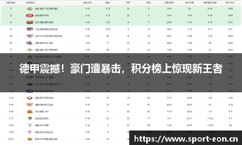 意昂体育官网
