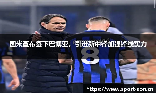意昂体育官方网站