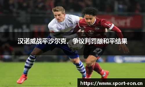 意昂体育官网