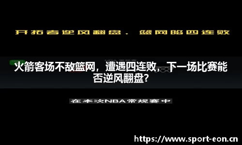 意昂体育