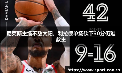 意昂体育平台