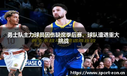 意昂体育