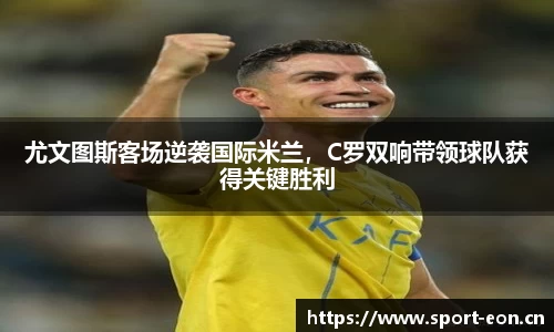 意昂体育官网