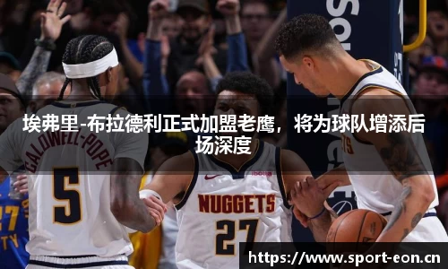 意昂体育官方网站