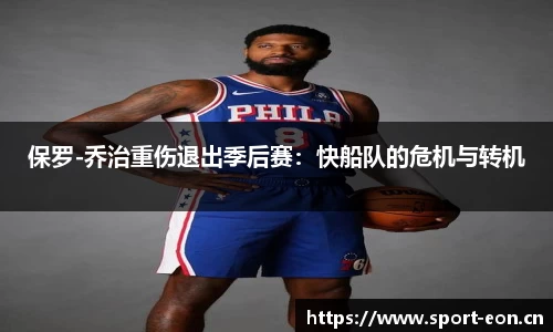 意昂体育