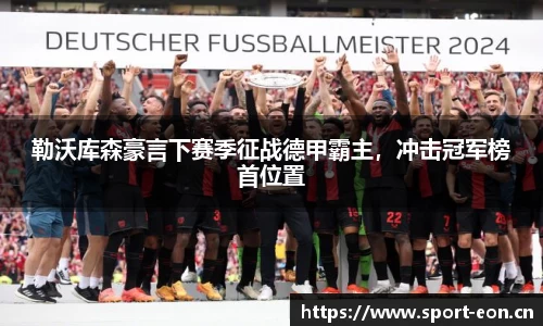 意昂体育官方网站