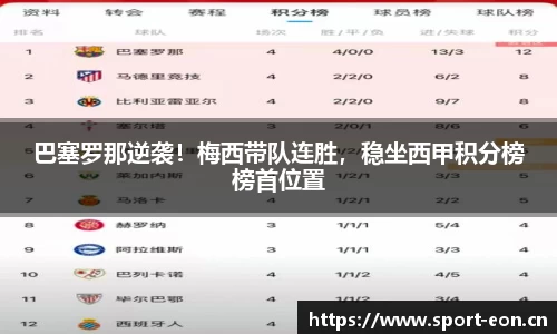 意昂体育平台