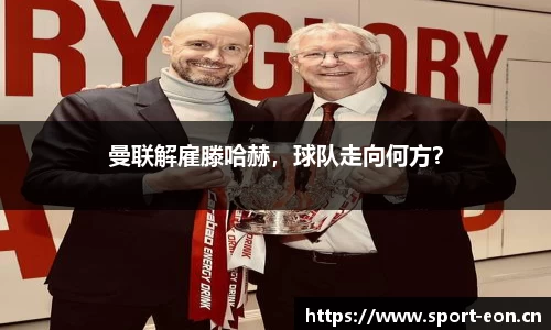 意昂体育平台