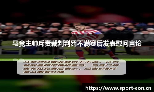 意昂体育官网