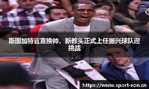 意昂体育