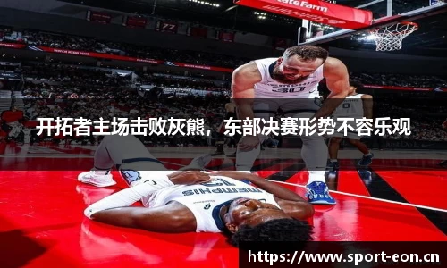 意昂体育平台