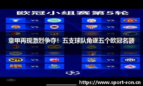 意昂体育官网