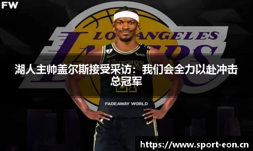 意昂体育官网