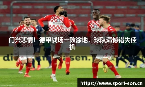 意昂体育官网
