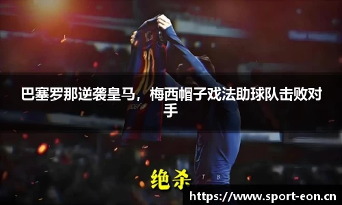 意昂体育官方网站