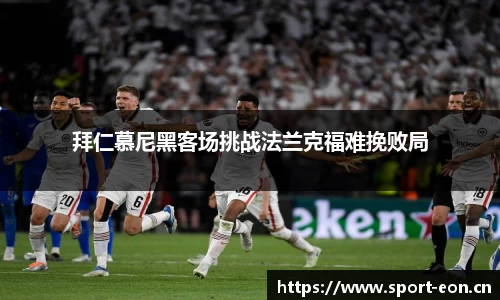 意昂体育
