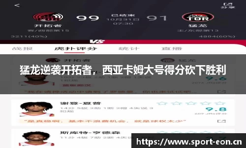 意昂体育