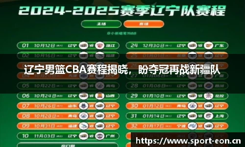 意昂体育官方网站