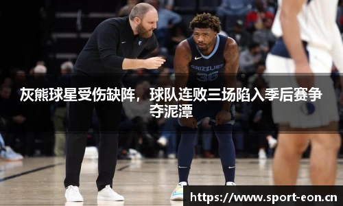 意昂体育官方网站