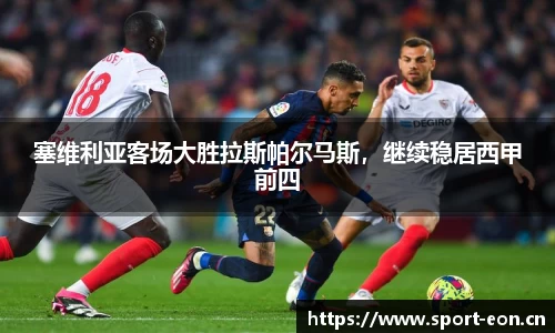意昂体育