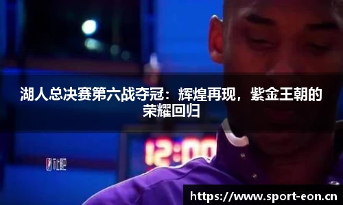 意昂体育平台