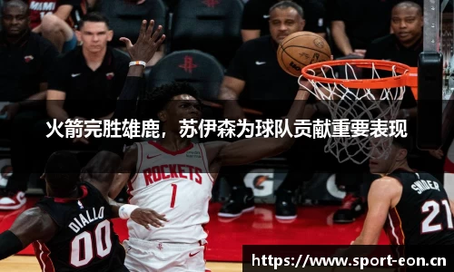 意昂体育官方网站