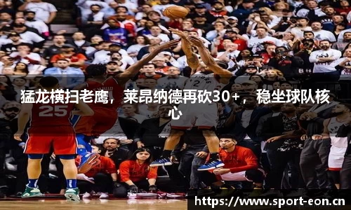 意昂体育官网