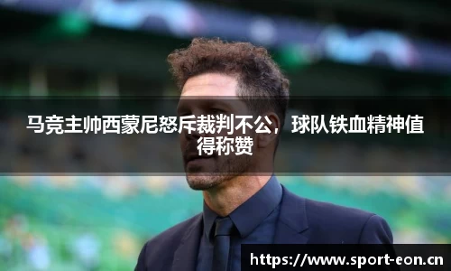 意昂体育官网