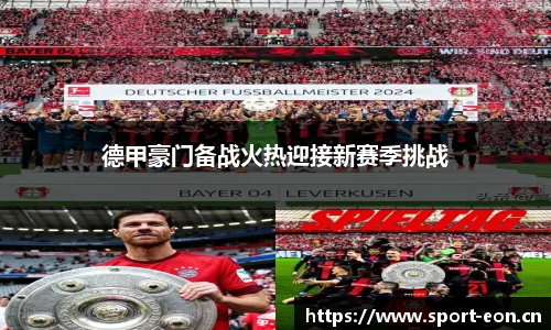 意昂体育