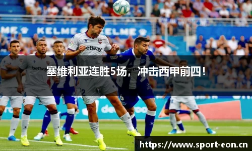 意昂体育