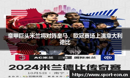 意昂体育官方网站
