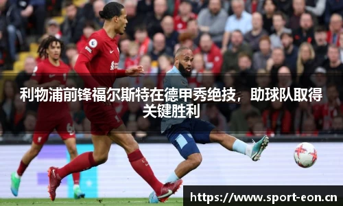 意昂体育官网