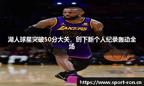意昂体育平台